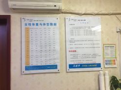 -维纳斯专业减肥