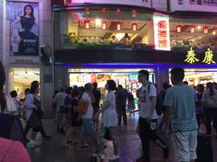 -泰康食品有限公司食品厂