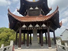 -观潮胜地公园