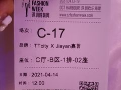 -欢乐海岸椰林沙滩-2025湾区超级灯会