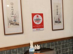 -佳面馆·竹升云吞面·爽鱼皮·牛腩面(易发店)