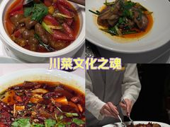 -隐庐·古法川菜(高新店)