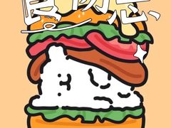-B&C黄油与面包·THE GARDEN BAKERY概念店(世纪汇店)