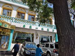 -帕米尔食府(白云观店)