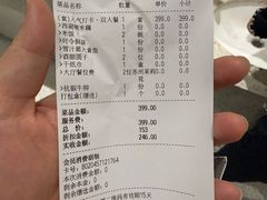 -江南厨子(万象天地店)