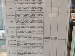 -知味观小吃·简餐·糕点(萧山店)