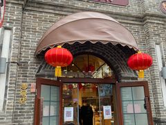 -北京稻香村(零号店)