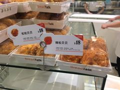 -BreadTalk面包新语·烘焙蛋糕(东方宝泰广场店)