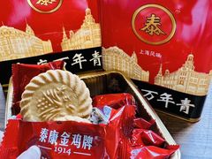 -泰康食品(南京东路店)