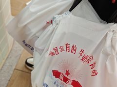 -红星前进面包牛奶公司(五道口购物中心店)
