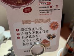 -江南环球港