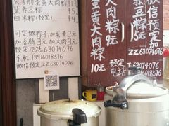 自助取餐区-阿姨粽子(川公路店)