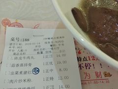 账单-天鲜阁·海鲜粤菜·33年老字号(石槎白云站店)