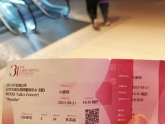 -交通银行前滩31演艺中心