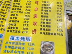 -红星光发煲仔饭(大石街店)