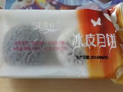 -Caidie Bakery采蝶轩(人民东路店)