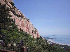 -崂山仰口游览区
