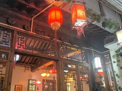 -丽江庭院·云南野生菌·海鲜火锅(鼓楼四合院店)