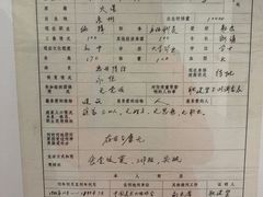 -上海当代艺术博物馆