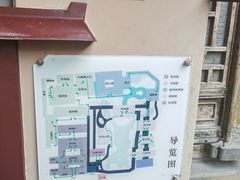 -沈坤状元府景区