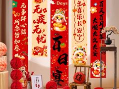 -湯記傳菜