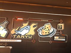 -探鱼·鲜青椒爽麻烤鱼(三水广场店)