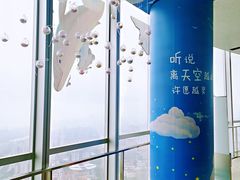 -南昌双子塔303观光厅
