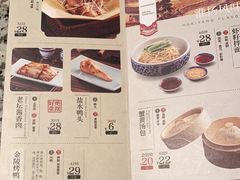 -南京大牌档(中关村店)