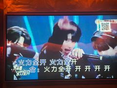 -皓声音KTV(新景店)