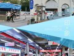 -金宝生活市场(东五环店)