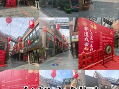 -东郎电影创意产业园(郎家园店)