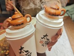 -山四砂锅(太原钟楼街店)