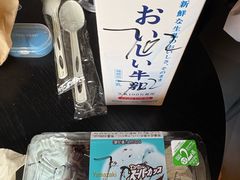 -涩谷区