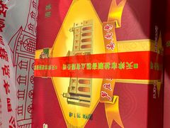 -芦庄子桂顺斋(和平路总店)