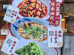 -百年神厨·地道川菜(清江西路店)