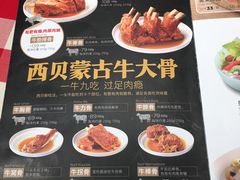 -西贝(宝乐汇店)