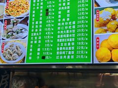 -白魁老号饭庄(安内店)