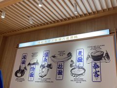 -马记永·兰州牛肉面(3019君尚店)