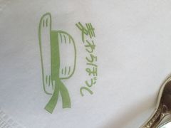 iphone_upload_pic-三鹰之森吉卜力美术馆