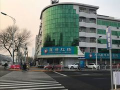 -天津滨江医院·胃肠体检中心