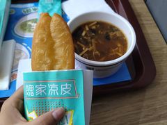 -魏家凉皮(次渠店)