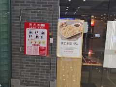 -秦人美食(区庄店)