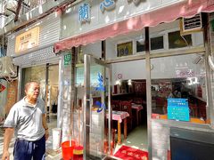 -蘭心餐厅(进贤路店)