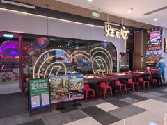 -蛙来哒(方圆荟店)