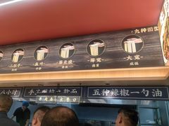 -清真·金城老碗牛肉面揪面片(兰州总店)