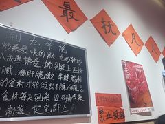 -荆九爷爆炒桥头三嫩(夫子庙店)