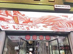 -公交新村粉店(赤岗冲店)