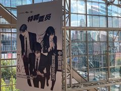 -上海静安大悦城