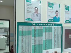 -中农国际动物医院24小时·猫科·骨科·急重症中心