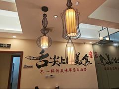 -東城故事·尋找姆媽的味道(玉兰路店)